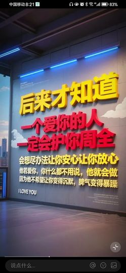 丑小鸭🌾一诺两世欢主播照片