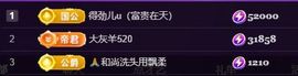 十六呀🪁主播照片