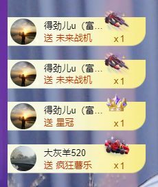 ??十六呀??主播圖片