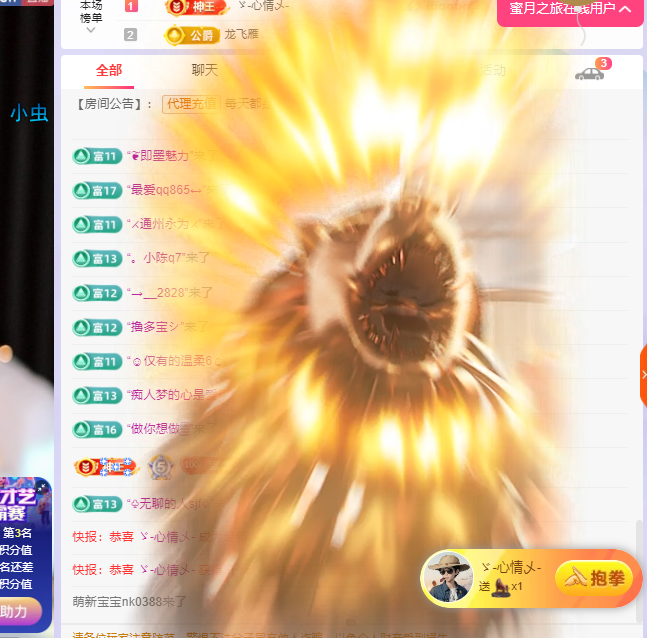 雲紫柔💕唱歌主播图片