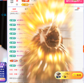 雲紫柔💕求百元榜的图片