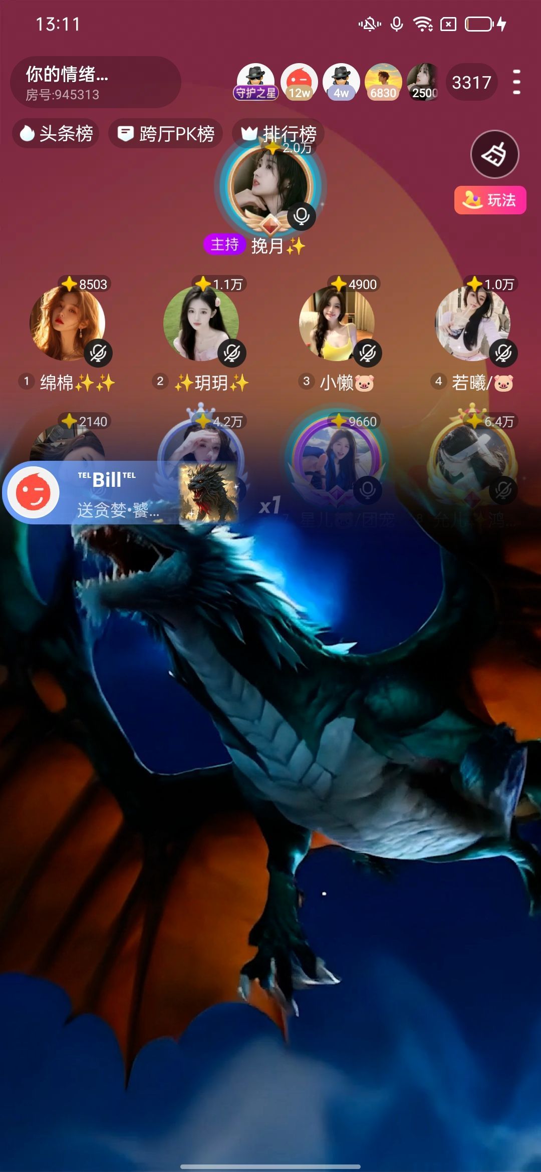 允儿✨鸿门歌神的图片