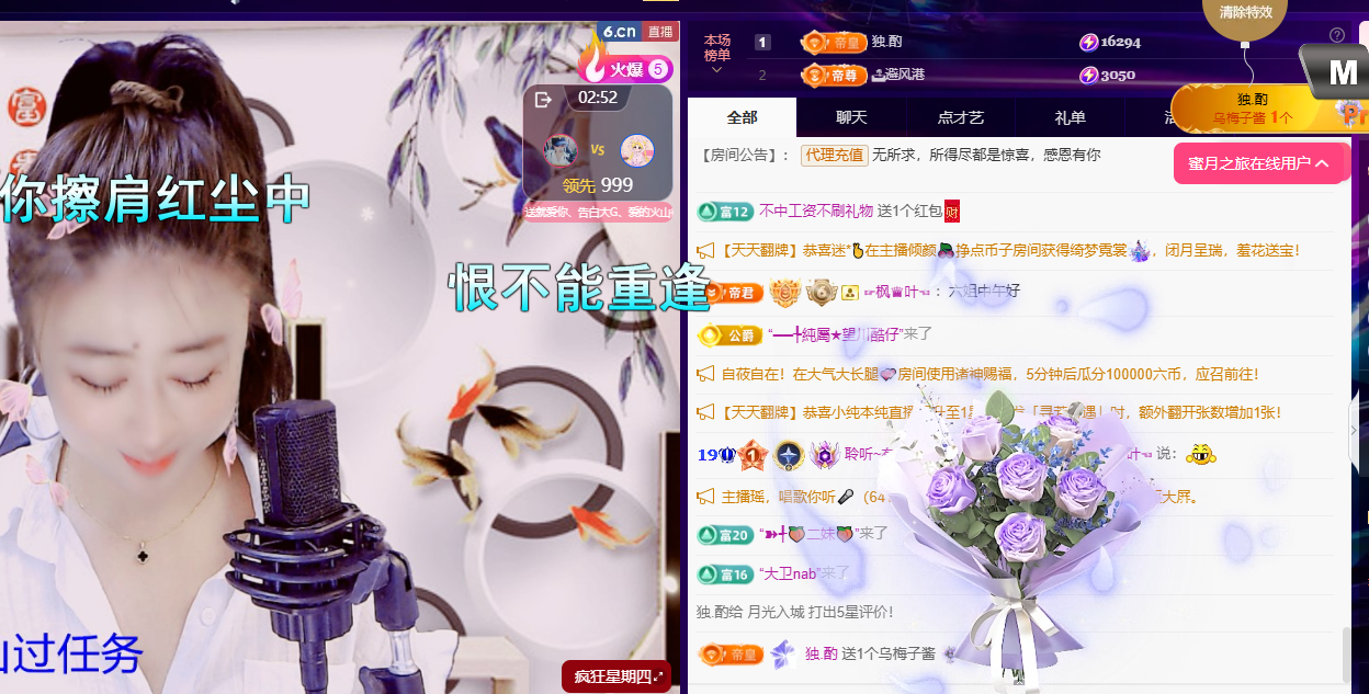 聆听身体不适休息一晚的图片