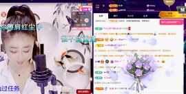 聆听修牙了…主播照片