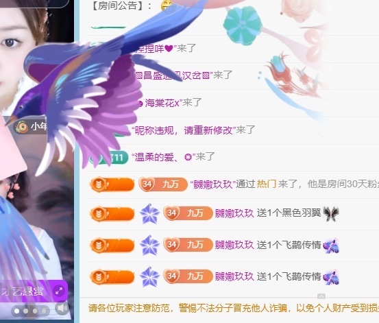 新人芙瑶被丢掉了的图片