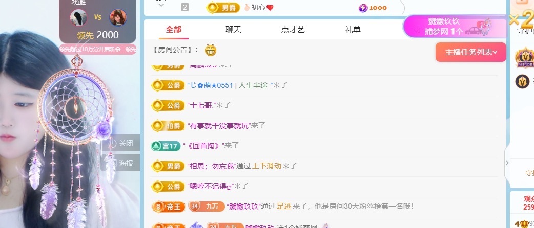 新人芙瑶被丢掉了的图片