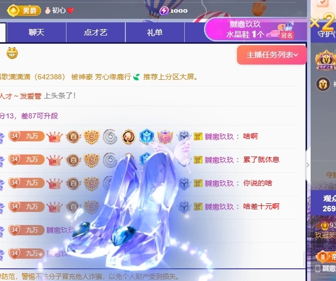 新人芙瑶被丢掉了的图片