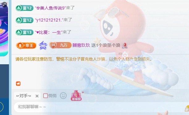 新人芙瑶被丢掉了的图片