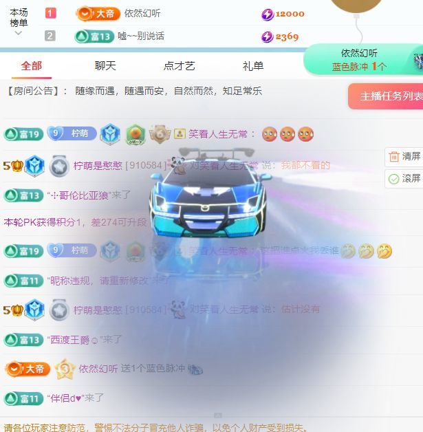柠萌是憨憨的图片