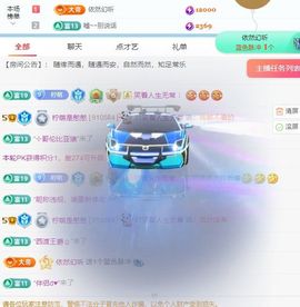 柠萌是憨憨主播照片
