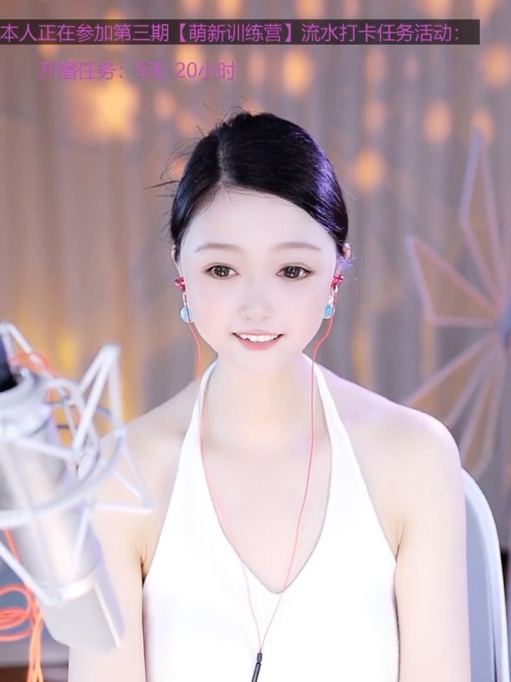谜底66主播图片