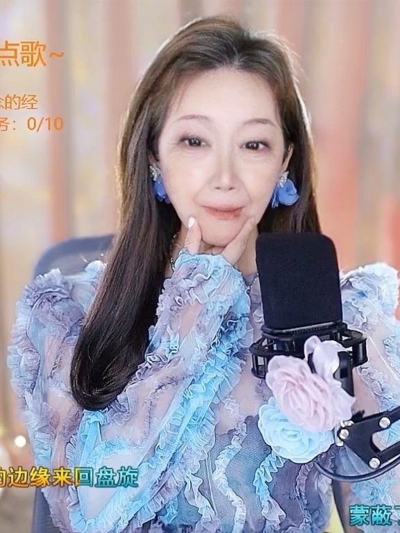 谜底66主播图片