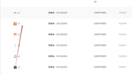 壹壹☞加载中~主播照片