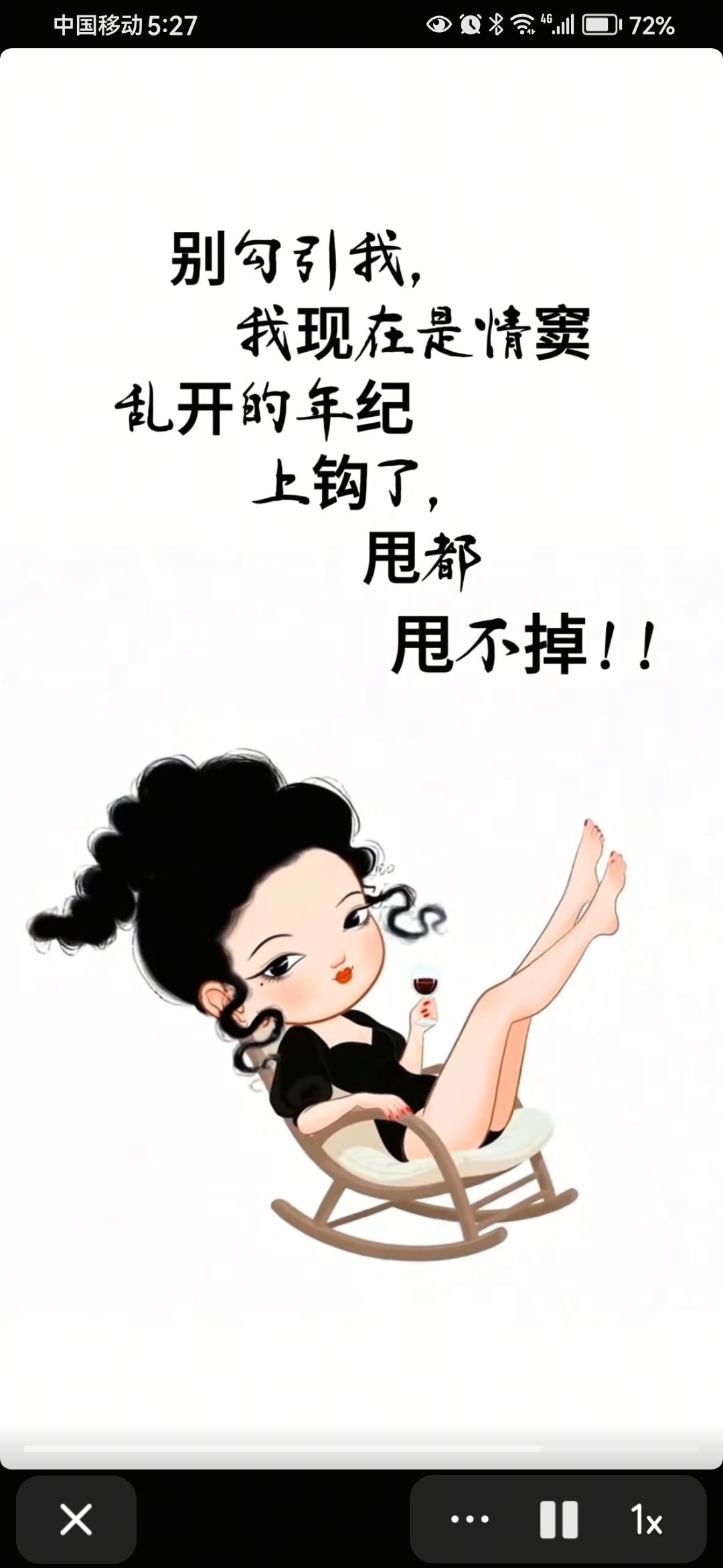 丑小鸭🌾一诺两世欢主播图片