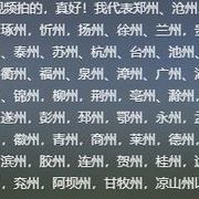 心态好那里都是巴厘岛