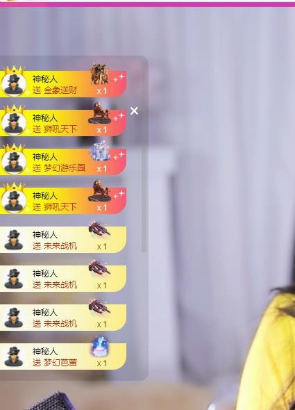無语子主播图片