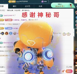 金麒麟好运连连🎤主播照片