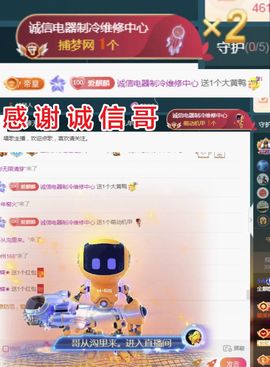 金麒麟好运连连🎤主播照片