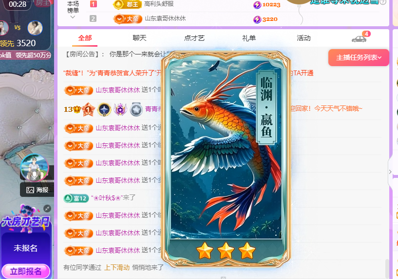 青青恭贺官人荣升了的图片