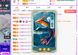远扬、青青青青青青青主播照片
