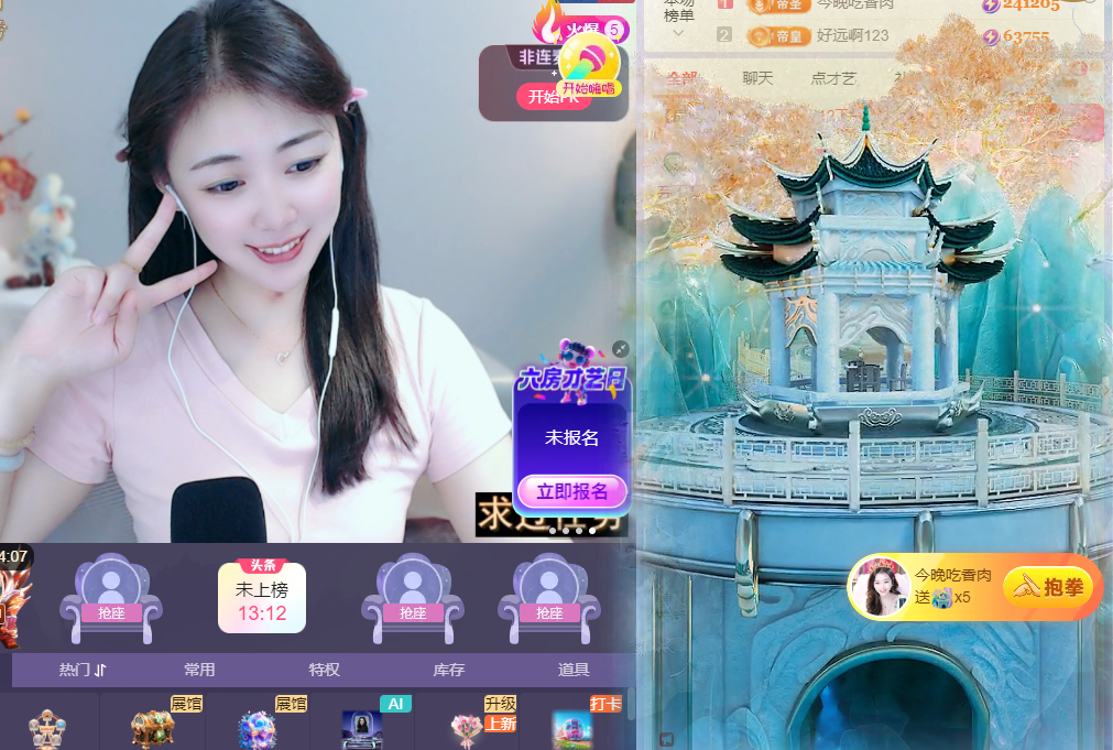 ♚~小巴豆~贪财好色主播图片