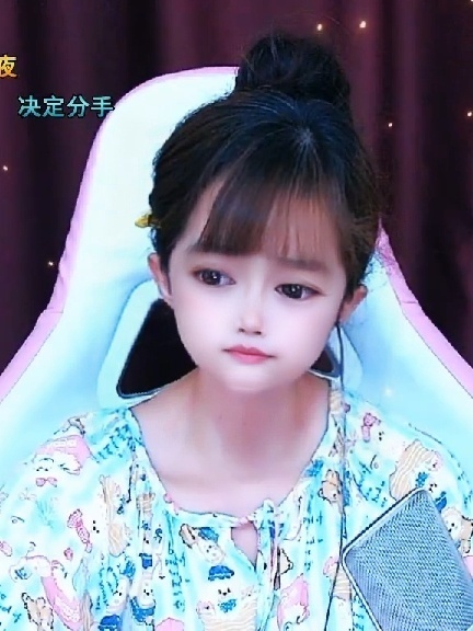 余生????我陪主播圖片
