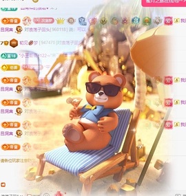 初见梦求🌻个上上签主播照片