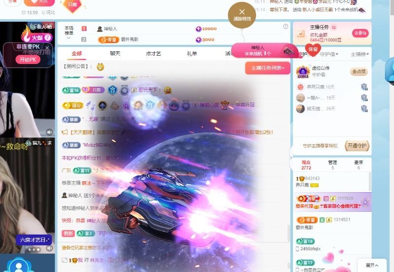 養(yǎng)只鹿（今天休息）主播圖片