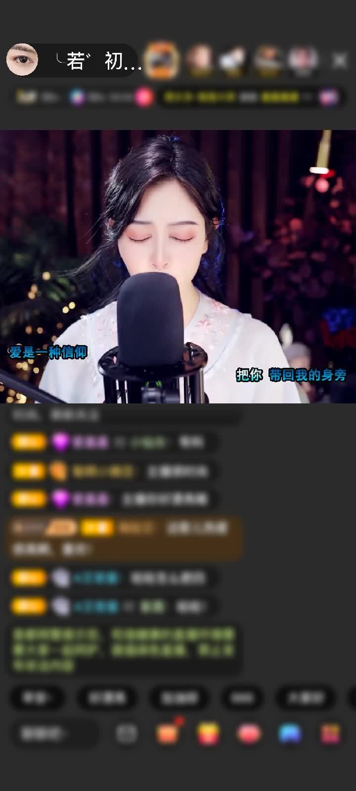 感谢神秘人赠送天空游乐园1个
