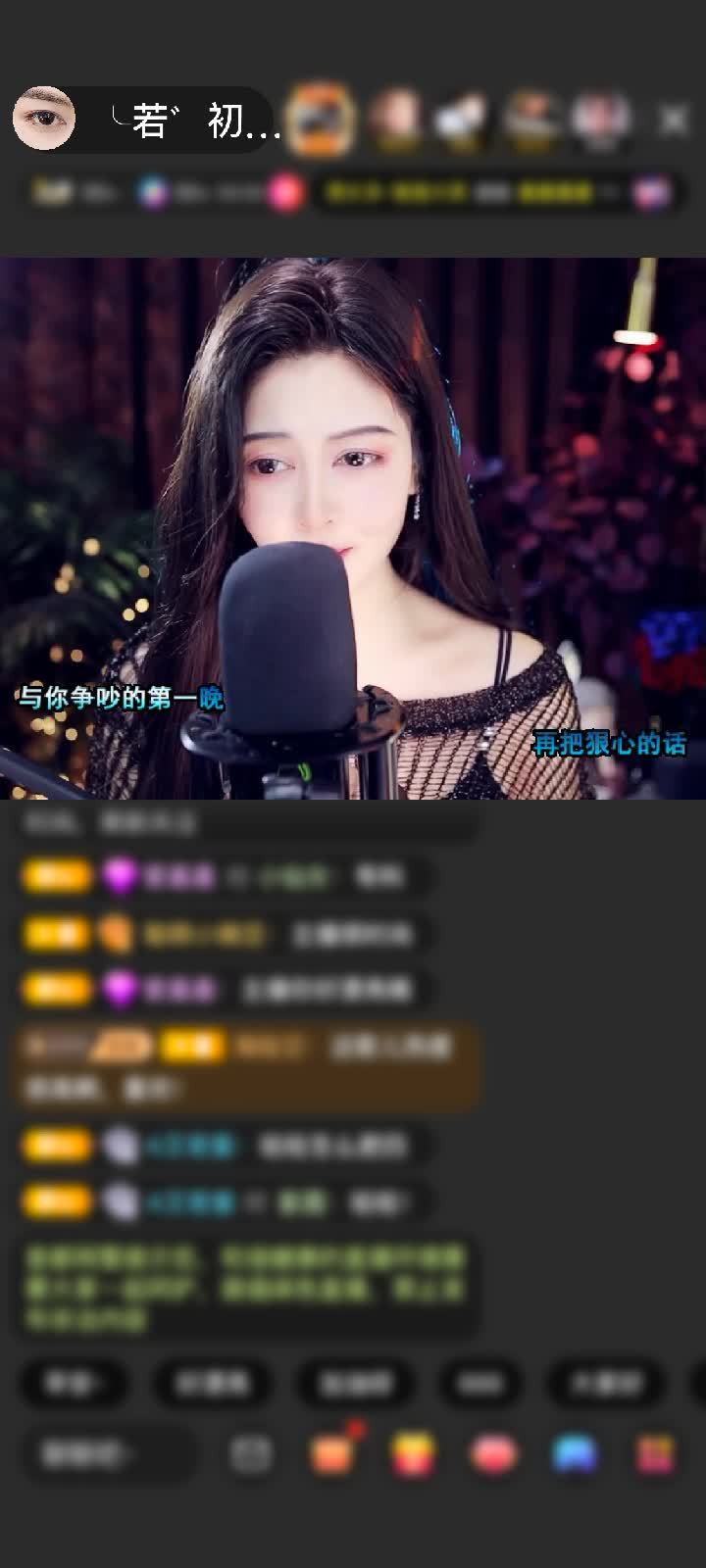 感谢运气若初见赠送剑指苍穹1个