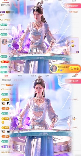 洋子～晚点见主播照片
