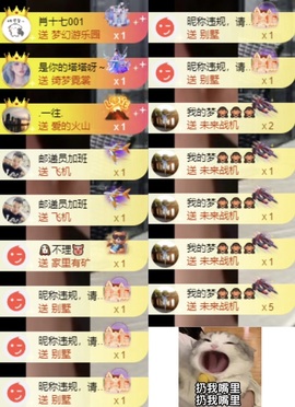 洋子～晚点见主播照片