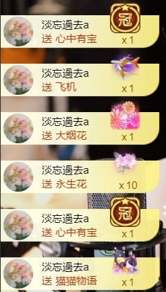 宝儿♚贺淡忘梦哥双升的图片