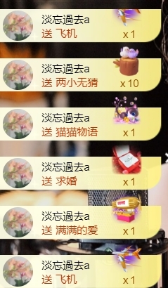 宝儿♚贺淡忘梦哥双升的图片