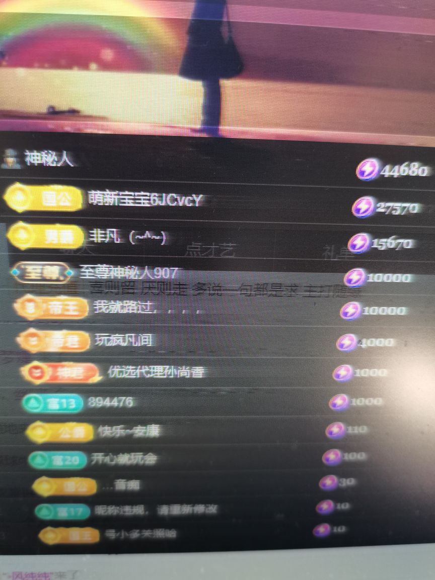 婷儿～求哥哥救救榜吧的图片