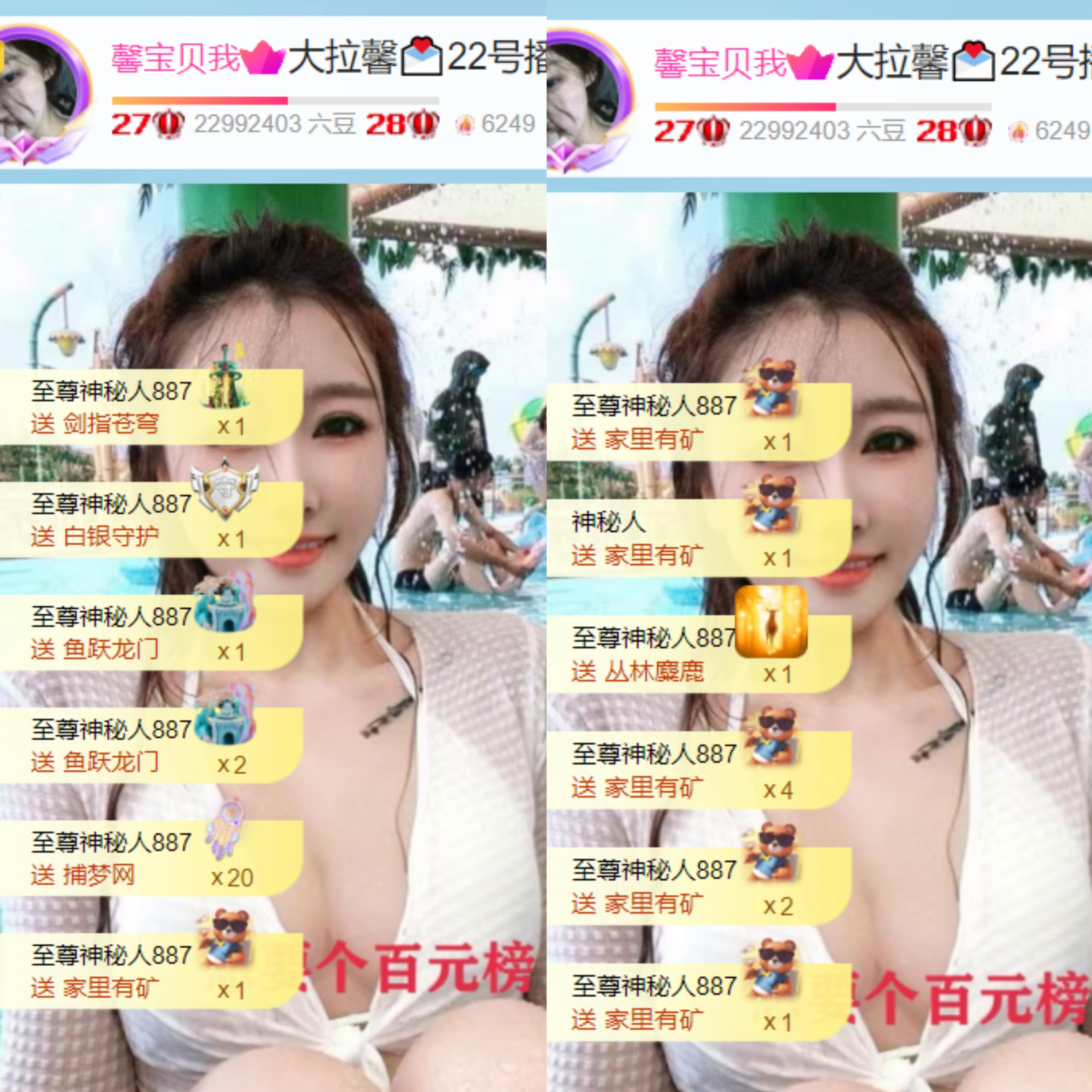 大拉馨💌差5个火山的图片