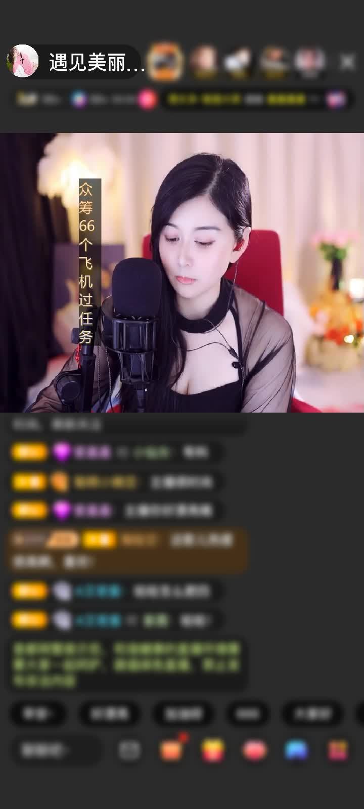 感谢简简单单的麻阳佬赠送天空游乐园1个