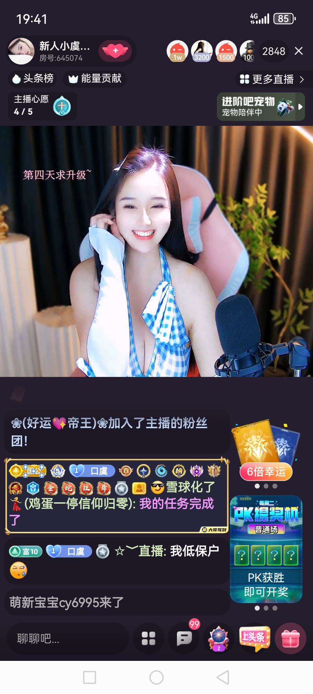 ❀(好运💖帝王)❀的图片