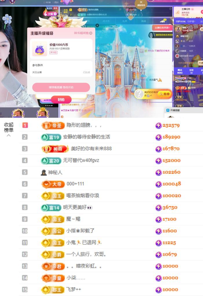 ♚艺琪♚充值代理的图片