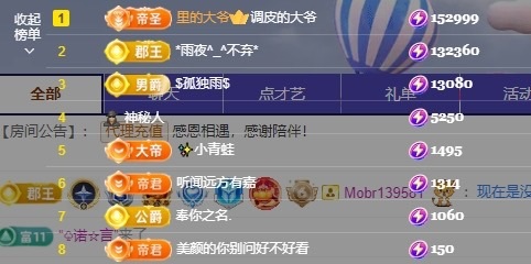 里里💕的图片