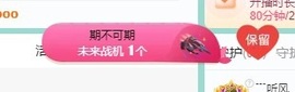 白Y鸭。今晚不播主播照片