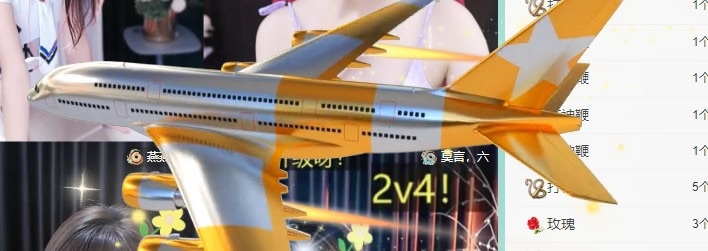 白Y鴨主播圖片