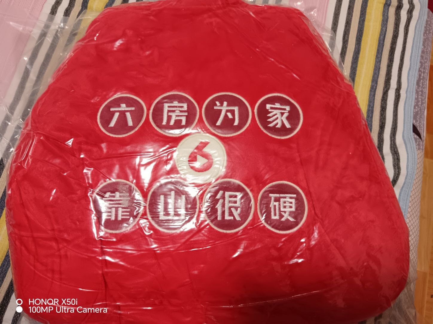 🔥丫头🔥🎤的图片