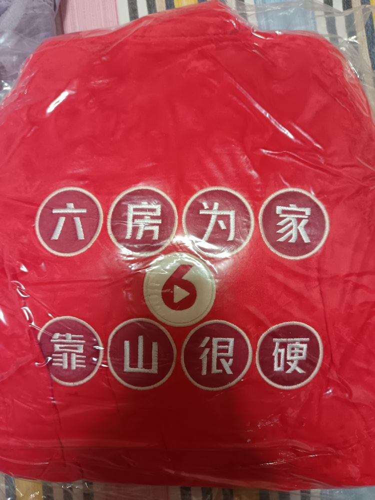 ☆痞子☆胖哥☆的图片