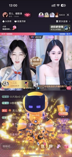 灵儿、唱歌滴主播照片