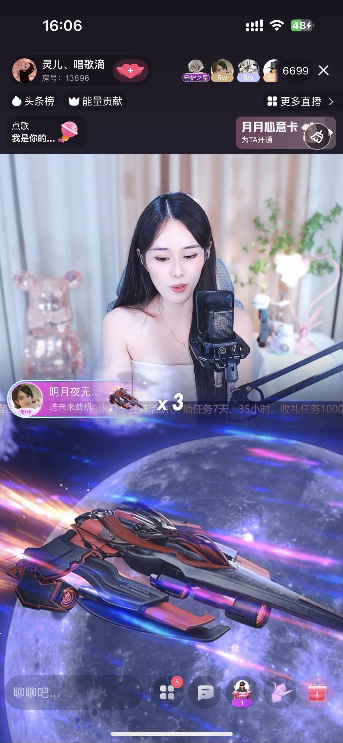 靈兒、唱歌滴主播圖片
