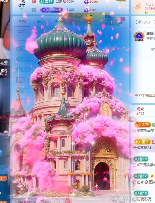 新人蜜糖八音盒??主播圖片