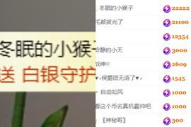 晟涵🎶唱歌主播主播照片