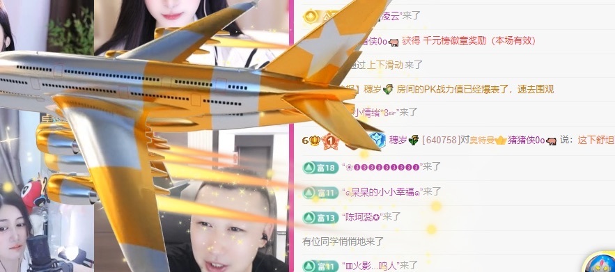 穗歲??主播圖片