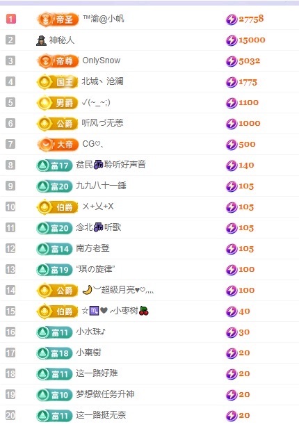 念安🎶唱歌不连麦的图片